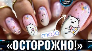 ЭТУ БАЗУ ХОЧЕТСЯ СЪЕСТЬ! НЕ ПРЕДЛАГАЙТЕ это клиентам? MOJO?