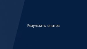 ⏰️ Важен ли срок сева при возделывании  кукурузы на зерно?