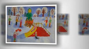 «Прощай, прощай, наша Масленица!»