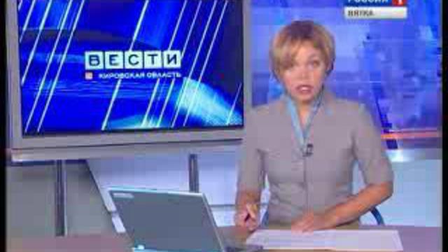 Экологическое  краеведение(www.gtrk-vyatka.ru)