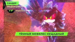 ТОП 50 ПЕСЕН ПАРОДИЙ ПРО МИР СОНИКА - САНДЕР | ШЕДОУ СИЛЬВЕР НАКЛЗ ТЕЙЛЗ ЭМИ БЛЕЙЗ КАДИЛЛАК ПЧЕЛОВО