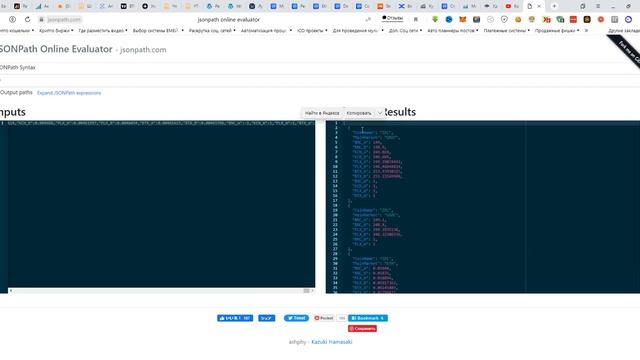 Browser Automation Studio МОДУЛЬ JSON: Получить значение, получить все значения как это работает