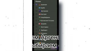 Как отправлять ФОТО в КОММЕНТАРИЯХ TikTok?