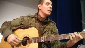 ЭТУ ПЕСНЮ ЛЮБЯТ ДЕВУШКИ НА ГИТАРЕ (Армейское видео 12 by Раиль Арсланов /Arslan)