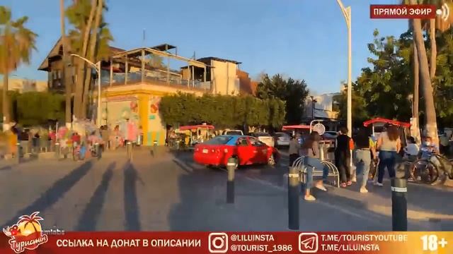 Прогулка по Калифорнии!)