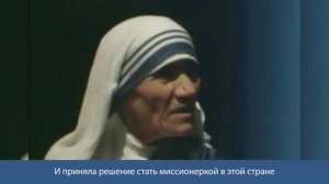 Раскритикована и канонизирована: непростая история Матери Терезы