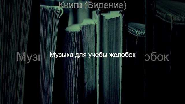 Мечты (Фокус) смотреть онлайн