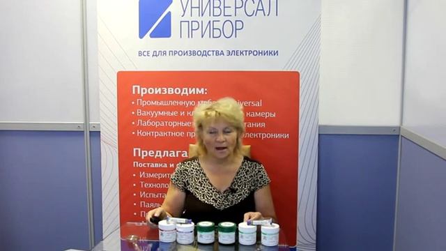 Современные паяльные материалы I часть