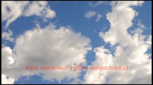 Король и шут 2019 Романо Караоке (Цыганское Караоке)