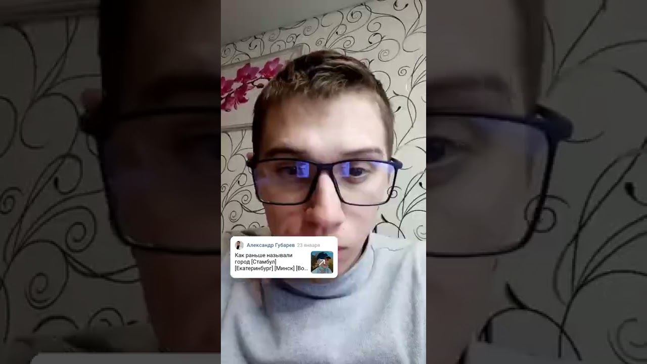 Как раньше называли город Константинополь