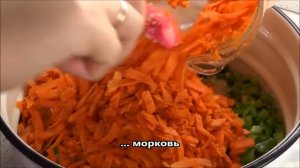 Заправка для супа из овощей (заготовки на зиму)