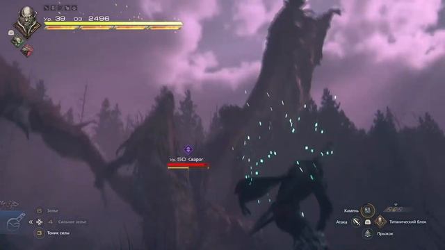 Бьём драконов смотреть онлайн