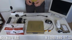 Обзор комплекта для видеонаблюдения Дачный