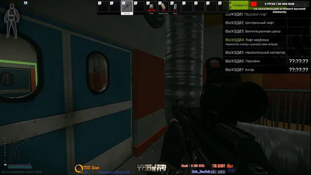  Стрим Рейды в Тарков. Серия АК  Escape from Tarkov 12.11