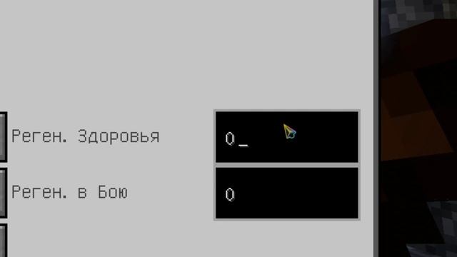 Обзор мода Custom NPS [1.12.2]
