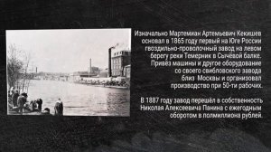 Наследие на вековых гвоздях, завод "Пролетарский Молот" (г. Ростов-на-Дону) \\ НА РУИНАХ