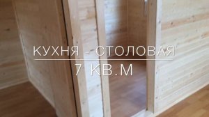 Мини дом 6х4,6м Ватель со свайный фундаментом.