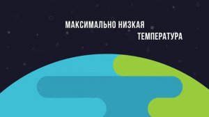 Что если люди будут жить на марсе