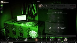 Тарков краткий гайд - ящик диких.