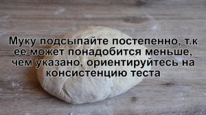 КАК ПРИГОТОВИТЬ СДОБНОЕ ТЕСТО ДЛЯ ПИРОГОВ? Послушное и простое сдобное дрожжевое тесто для выпечки