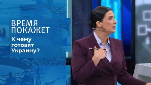 К чему готовят Украину? Время покажет. Выпуск от 19.01.2022