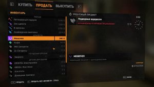 DYING LIGHT - КАК ПОЛУЧИТЬ КРЮК КОШКУ, ДЮПАТЬ ВЕЩИ, И ПОЛУЧАТЬ ОПЫТ ЛОВКОСТИ