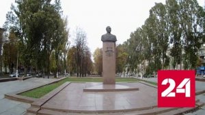 На снос памятника Брежневу на Украине денег не нашлось - Россия 24 