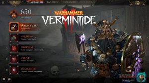 Билд на Бардина Горекссона Класс Железолом ► : Warhammer: Vermintide 2