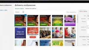 Установка баннера на обновленный  WordPress