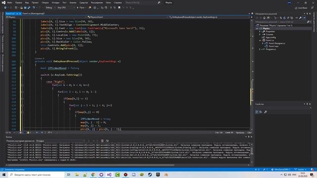 Игра 2048 на C# WinForms за 10 минут/Game 2048 C# Windows Forms Application in 10 minutes смотреть онлайн