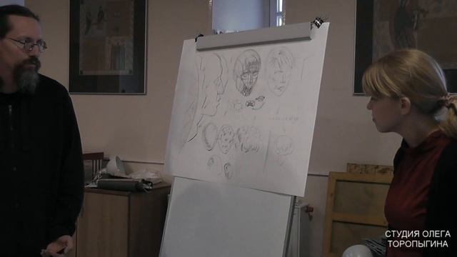 Наброски портрета 18 09 18 2 часть смотреть онлайн