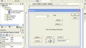 Visual C++. Combo box. Работа со списком. Поиск и очистка строки. Урок 58