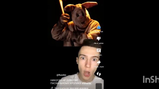 История про пасхального кролика 😱 смотреть онлайн