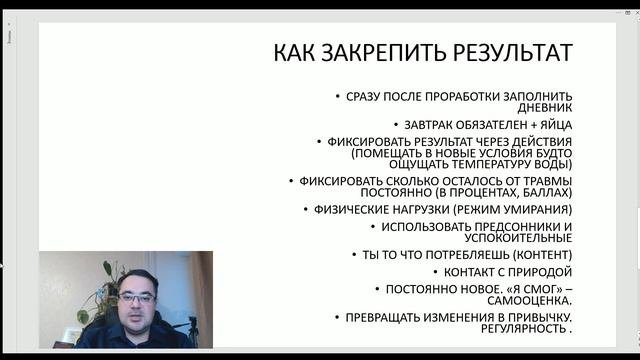 Как многократно увеличить эффективность внутренней работы