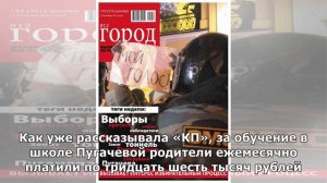 «В память о друге»: Пугачева помогает стать звездой дочери Немцова