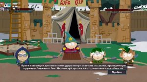 Впечатления от South Park: The Stick Of Truth