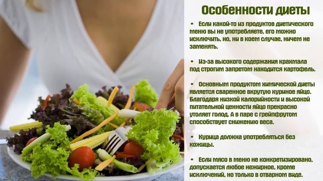 Жир Уйдет Мгновенно! НО надо Строго соблюдать диету смотреть онлайн