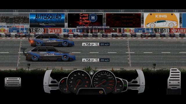 #настройка #уг #ваз2114 ||Настроил тачку подписчику||Drag Racing||