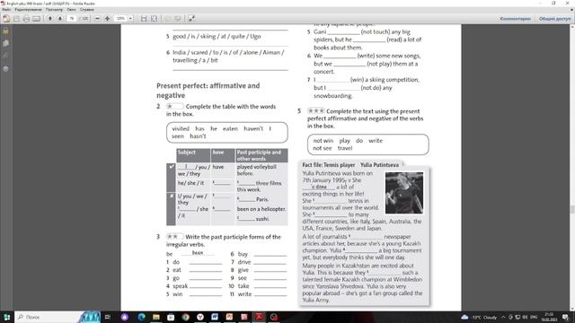 Ағылшын тілі 7 сынып. English Plus. Workbook. p 79-807 Module 8 смотреть онлайн