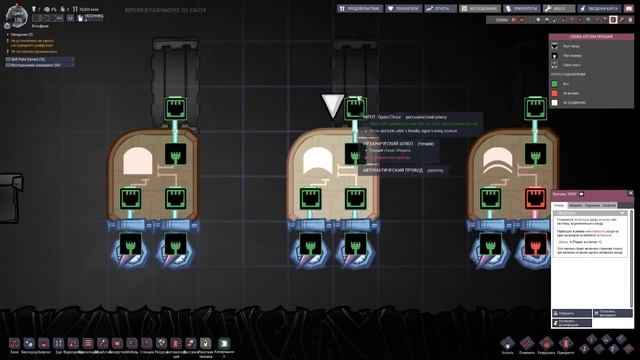 Гайд. Автоматика Oxygen not included