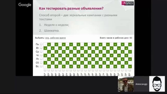 ИНТЕРНЕТ МАРКЕТИНГ ПО ВЗРОСЛОМУ  9