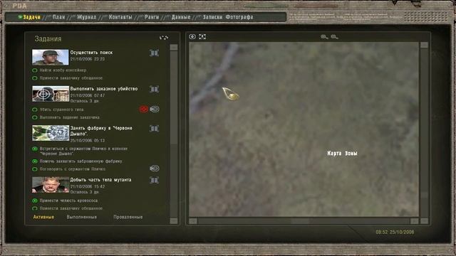 S.T.A.L.K.E.R. Фотограф #19. Контролер Фотограф смотреть онлайн