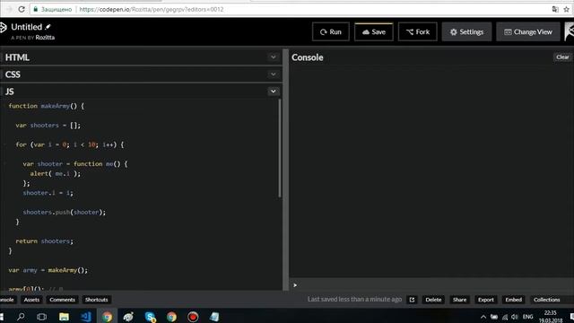 Замыкания в JavaScript. Часть 7 (Армия функций) / Closures in JavaScript. Part 7.