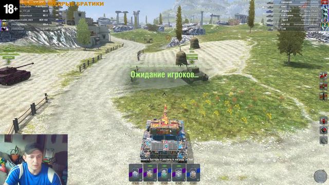 GSOR 1008  WORLD OF TANKS BLITZ  ЛЮТЫЙ БАРАБАН  АКАУНТ 62 ПОБЕД   ЗАЛЕТАЙ НА СТРИМ 