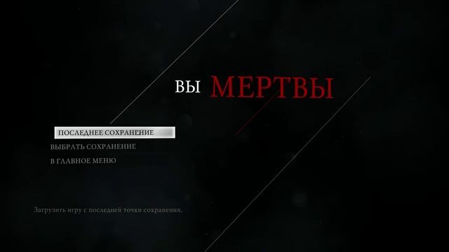 Прохождение Thief - Часть 6 "Найти Дом Цветов" смотреть онлайн