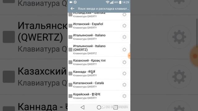 Как установить себе казахскую клавиатуру(без приложений) смотреть онлайн