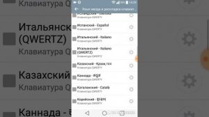 Как установить себе казахскую клавиатуру(без приложений)