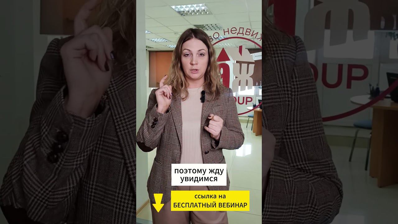 100500 популярных вопросов о недвижимости смотреть онлайн