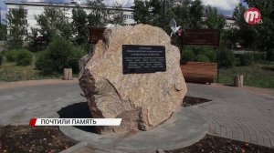 В Бурятии почтили память ветеранов боевых действий