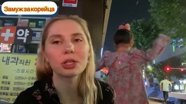 Как удачно выйти замуж за корейца ? Брачное агентство в Корее . Помогу вам найти мужа в Корее #коре